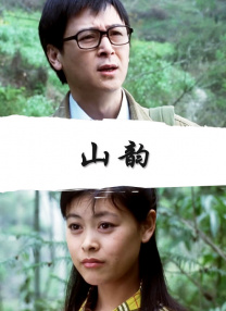 在线成人天天鲁夜啪视频